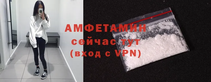 Amphetamine 98%  Новочебоксарск 